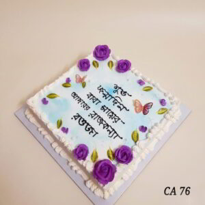 Fountain rose & butterfly- square shape cake CA76